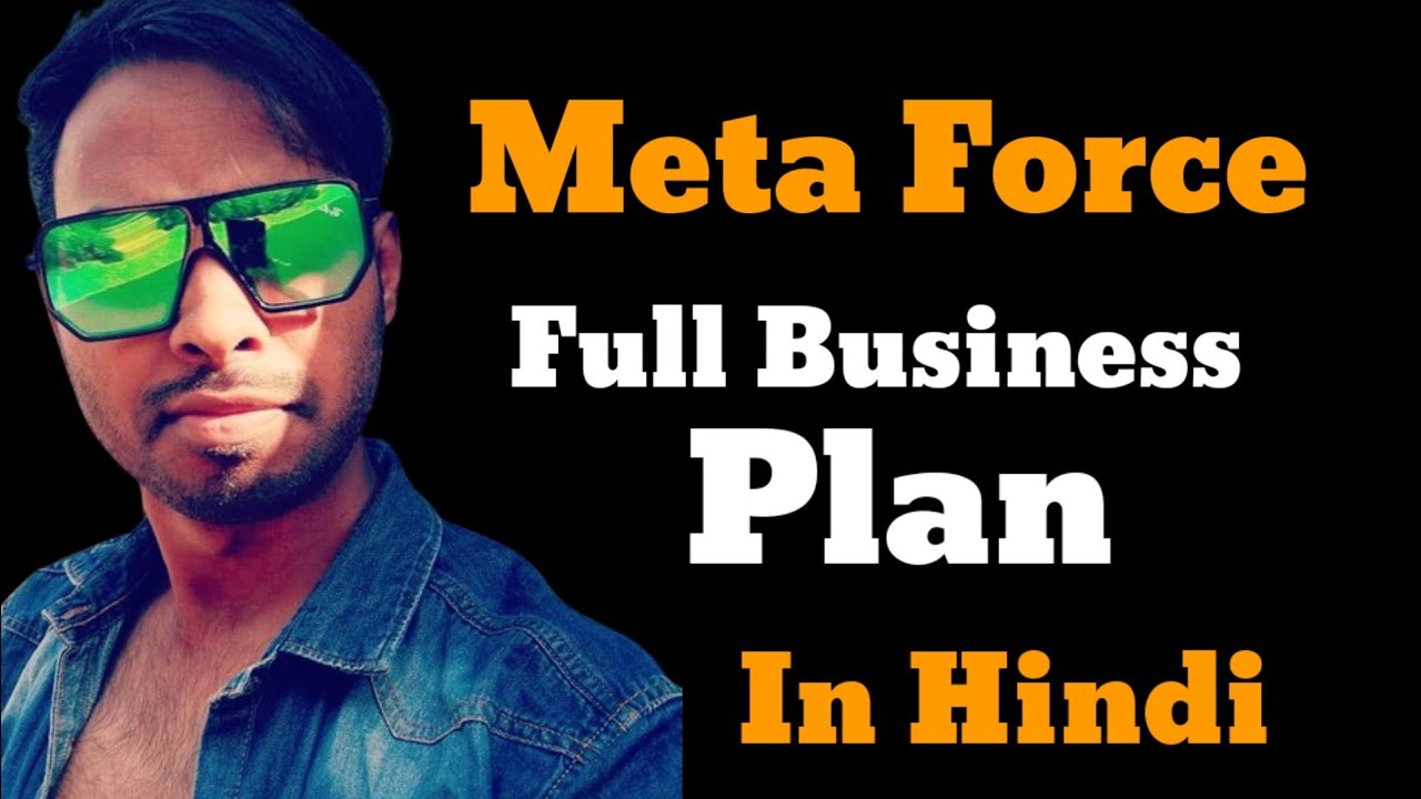 Meta Force Full Business Plan|| In Hindi