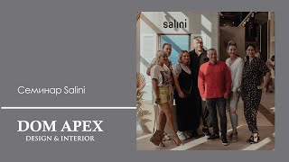 видео: Презентация Salini Mike Shilov 2023 картинка: Презентация Salini Mike Shilov 2023