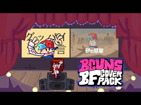 【フライデーナイトファンキン/FridayNightFunkin’】グッバイ宣言＆砂の惑星  (FNF Mod/Hard)