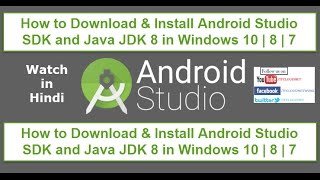 How to Download & Install Android Studio SDK and Java JDK 8 in Windows 10 | 8 | 7 (Watch in Hindi)
