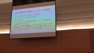 20170428 「働き方改革ならこっち！」2/4　竹信三恵子さん