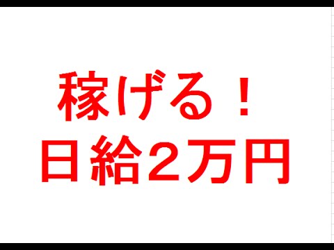 「2016年就職人気企業ランキング」文系1位は不動の人気企業、理系は7年ぶりにあの企業が返り咲き