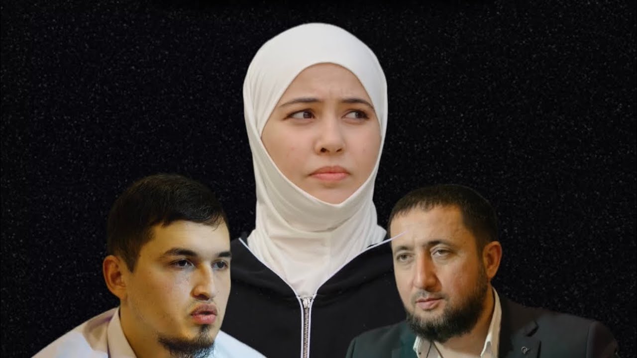 Аманат 2 бөлім