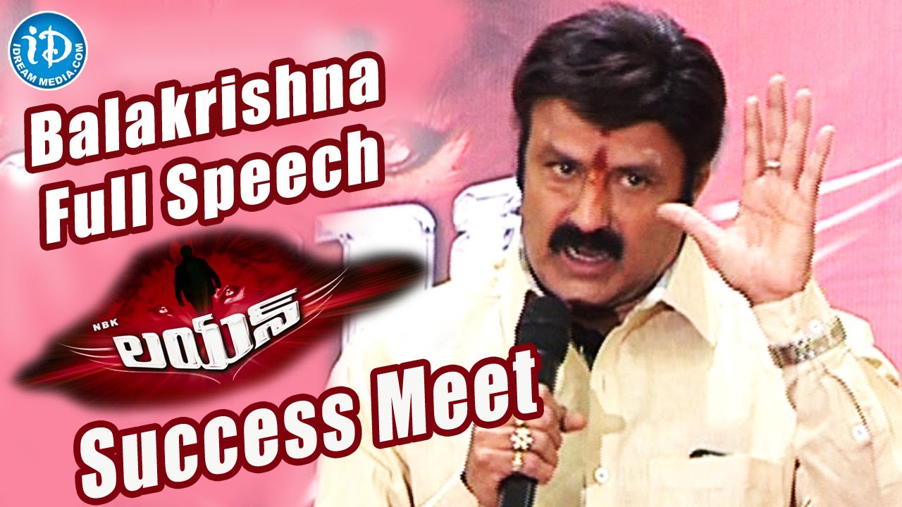 Balakrishna Full Speech At Lion Success Meet - Balakrishna | Trisha | Radhika Apte | Satyadev