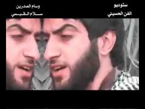 هيهات 2025 يوسف الصبيحاوي و احمد الزركاني ماذلينه يحسين اشهد قصيدة صدرية حماسية قديمه أرشيف