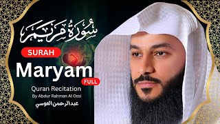 Surah Maryam Recitation Full | By Abdul Rehman Al Ossi screenshot 3