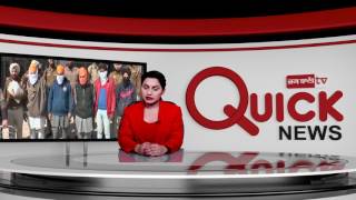 Quick News 12-- 02- 17