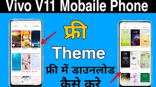 How To Download Free Paid Theme On Vivo V11  || Vivo V11 Free  Paid Theme || By Technical Akhilesh screenshot 4