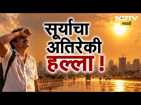 Special Report| सूर्य आग ओकणार, ऊन प्रचंड तापणार; October महिना कुठली कुठली संकटं घेऊन आलाय?