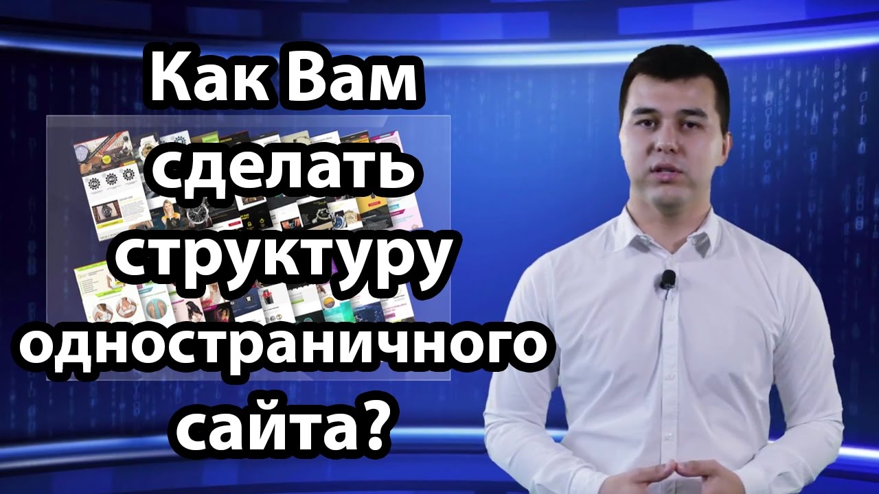 Академия своего дела Академия своего дела