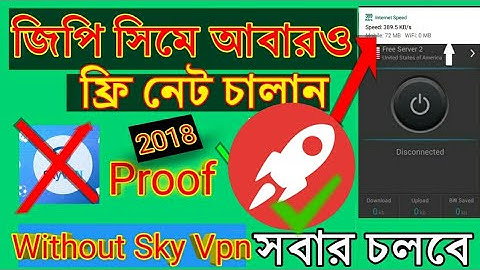 Gp free net new mathod 2018 [not working now]