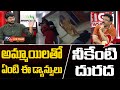 RGV gives strong counter to TV5 Murthy’s question over his dance with heroines