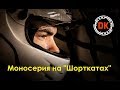 2-й этап DK Racing Cup. Нижегородское кольцо