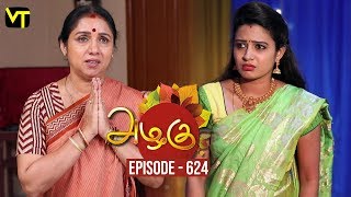 Azhagu - Tamil Serial | அழகு | Episode 624 | Sun TV Serials | 07 Dec 2019 | Revathy | Vision Time Azhagu - Tamil Serial | அழகு | Episode 624 | Sun TV Serials | 07 Dec 2019 | Revathy | Vision Time