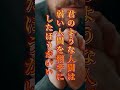 オウム誕生秘話 #shorts