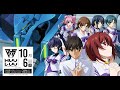 アニメ同時視聴雑談:マブラヴ オルタネイティヴ5話感想レビュー:【ファンキキ2021秋アニメ