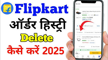 Flipkart ka order History Delete kaise kare 2025 | How to Delete Flipkart Order History 2025