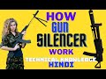 Gun Silencer kaise kaam karta hai? | How do gun silencer work? | Technical Knowledge Hindi | Gun