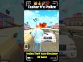 5112 POLICE V's TASKAR 😱🔥🤞INDIAN THEFT AUTO SIMULATOR3D GAME #trending #viralvideo #shorts