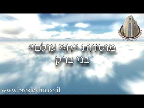 הגה"ח רבי עוזיהו אלכורת שליט"א - בצדק תשפוט