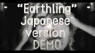 Kato Evora - Earthling  Japanese Version【DEMO】