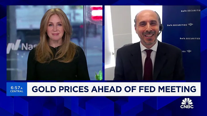 Oil, copper and gold prices on the rise: BofA Securities' Francisco Blanch on commodity price trends - DayDayNews