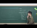 비밀노트2-2) 예비중1 SKY B1 28-2회차(20251110)_구주이배 다산본원