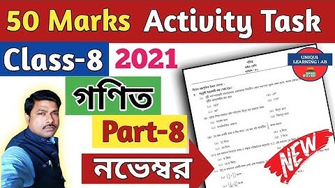 Class-8 Math(গণিত) Part-8//50 Marks Model Activity Task-November//@UNIQUELEARNINGLAB