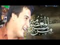 هلا بشعبان وعياده المنشد حيدر الزهيري 2009 صفكات شعبانيات روووعه 360