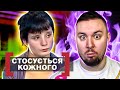 Касается каждого ► 7 детей в 20 лет - Рекорд против насилия