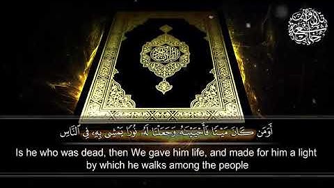 تلاوة من سورة الأنعام للقارئ محمد الخريف