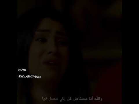 ايتن عامر انت كسرتني