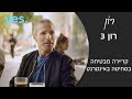 רון 3 קריירה מבטיחה בסחיטה באינטרנט רון 3 קריירה מבטיחה בסחיטה באינטרנט