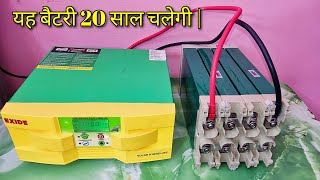 एक बार बनाओ जीवन भर चलाओ | 100Ah Lithium battery🔋ghar par banao.