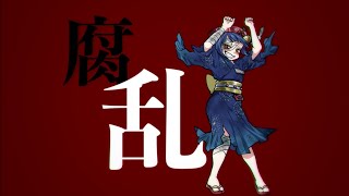 When Will Ayumu Make His Move? / Summer 2022 Anime / Anime - Otapedia