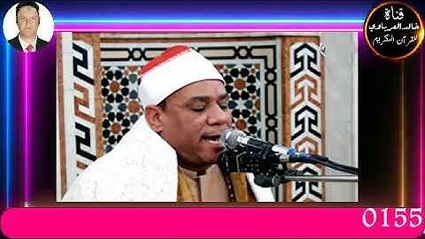 قران الفجر تلاوه قرانيه ختام سوره النجم واول سوره القمر للقارئ الشيخ محمد علي الطاروطي٢٠٢٣/٤/٢٧م