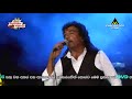 Jothi Nonstop Kingsly Peiris Flashback Vegetable Night 2017 Jothi Nonstop Kingsly Peiris Flashback Vegetable Night 2017