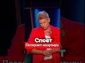 Весь зал поет его песни , а ему нельзя! Новый выпуск шоу «Звезды» уже в VK Видео! #шоу #звезды #юмор