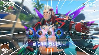 CR Junbin VS. FLCNS Hanbin! INSANE PRO TANK BATTLE! Overwatch 2 Season 16 Gameplay!