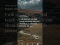Psalm 32 verse 8