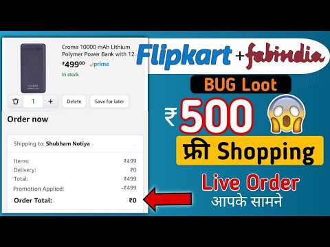 Fabindia Free shopping app Loot Trick ₹500 Shopping free Live order || Flipkart Free shopping