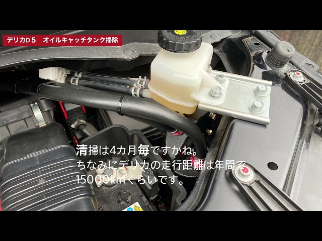 TGS X-Fang オイルキャッチタンクキット デリカD:5 CV1W CV2W CV4W 