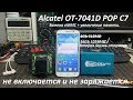 Оживление и увеличение флеш-памяти на телефоне Alcatel 7041D и увеличение озу.