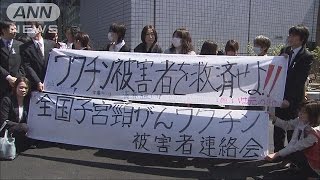 「子宮頸がんワクチン」“副作用”被害で2500件報告(15/03/31)