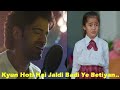 Kyu Hoti Hai Jaldi Badi Ye Betiya Full Song || Kulfi Kumar Bajewala || Sikandar Song