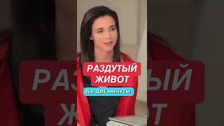 Раздутый живот #сетевой #юмор #побизнесу #команда #обзор #рецепт #бизнесвсети #дуэт #прибыльный