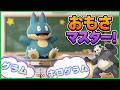 【おもさ】ポケモンと一緒に重さについて学ぼう！　キミもおもさマスター！