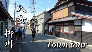 Visiting the old towns & traditional houses of Yame and Yanagawa of Fukuoka Prefecture