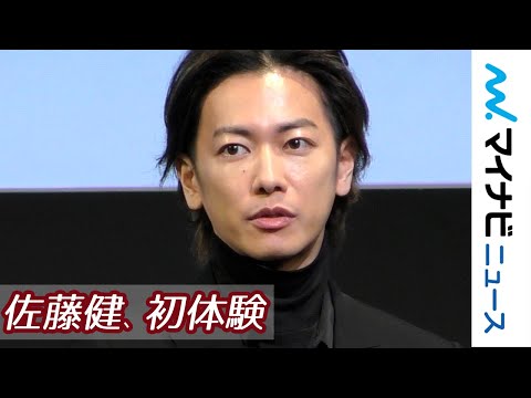 佐藤健、「5G」初体験に大興奮「非常に新しい快感」NTTドコモ 5Gプレサービス発表会『5G OPEN DAY』