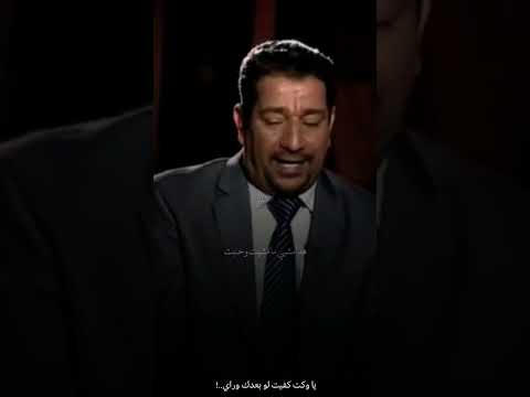 الشاعر سمير صبيح ياوكت كفيت لو بعدك وراي